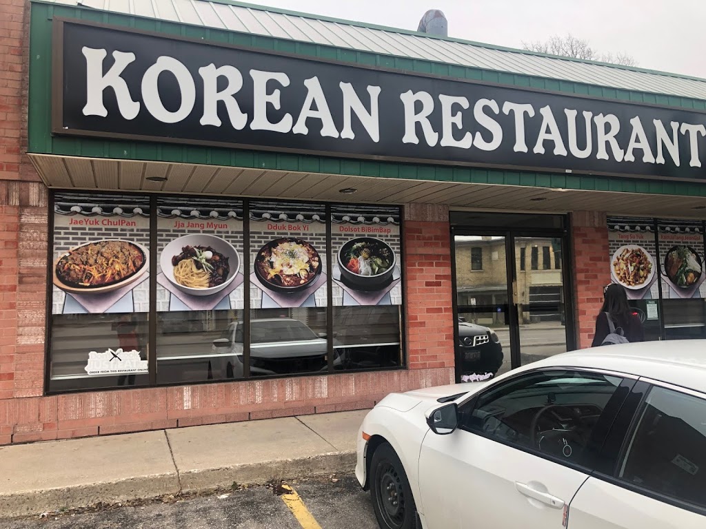 Korean Restaurant | 170 Adelaide St N #2, London, ON N6B 3G8, Canada | Phone: (519) 601-7437
