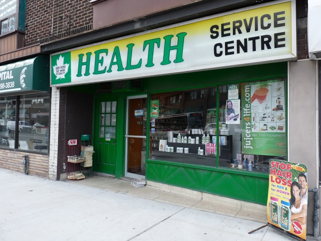 Health Service Centre | 2650 Danforth Av, Toronto, ON M4C 1L7, Canada | Phone: (416) 699-5095