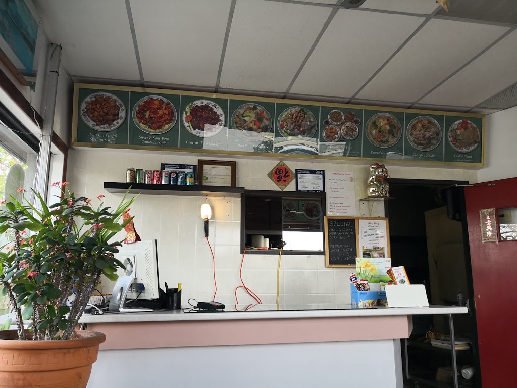 Wing Hing Chinese Food Take Out | 2 Woodfield Dr, Nepean, ON K2G 4A8, Canada | Phone: (613) 723-5511