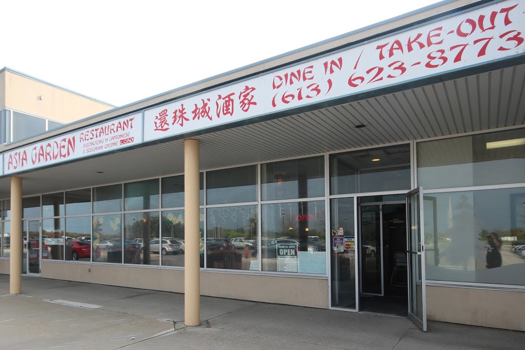 Asia Garden Arnprior | 39 Winners Cir Dr, Arnprior, ON K7S 3G9, Canada | Phone: (613) 623-8773