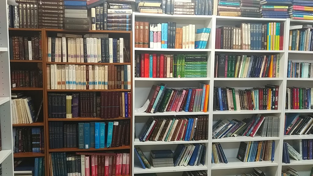 Used Jewish Books | 182 Caribou Rd, North York, ON M5N 2B6, Canada | Phone: (416) 782-8585