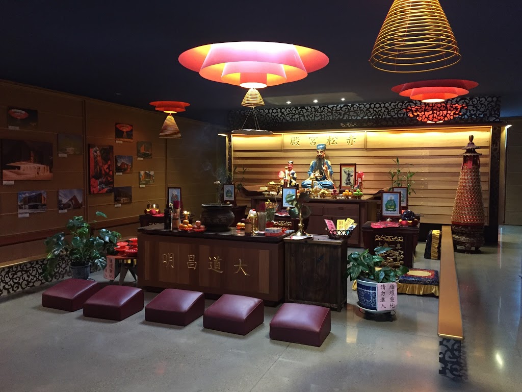 Wong Dai Sin Temple 黃大仙 | 378 Steeles Ave E, Thornhill, ON L3T 0E7, Canada | Phone: (905) 597-3210