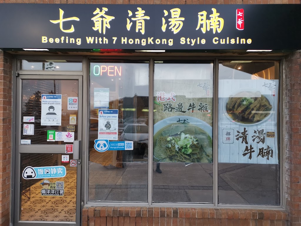 Beefing with 7 Authentic HK Style Cuisine 七爺清湯腩 | 1177 Central Pkwy W UNIT 9, Mississauga, ON L5C 4P3, Canada | Phone: (905) 306-8188