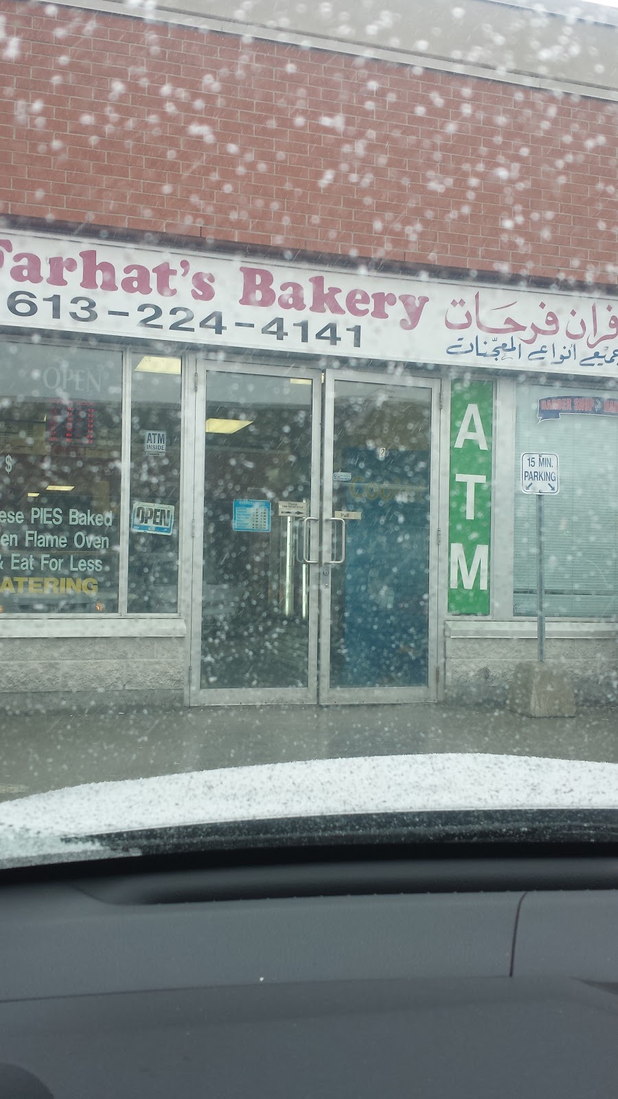 Farhats Bakery | 1119 Meadowlands Dr E, Nepean, ON K2E 6J5, Canada | Phone: (613) 224-4141