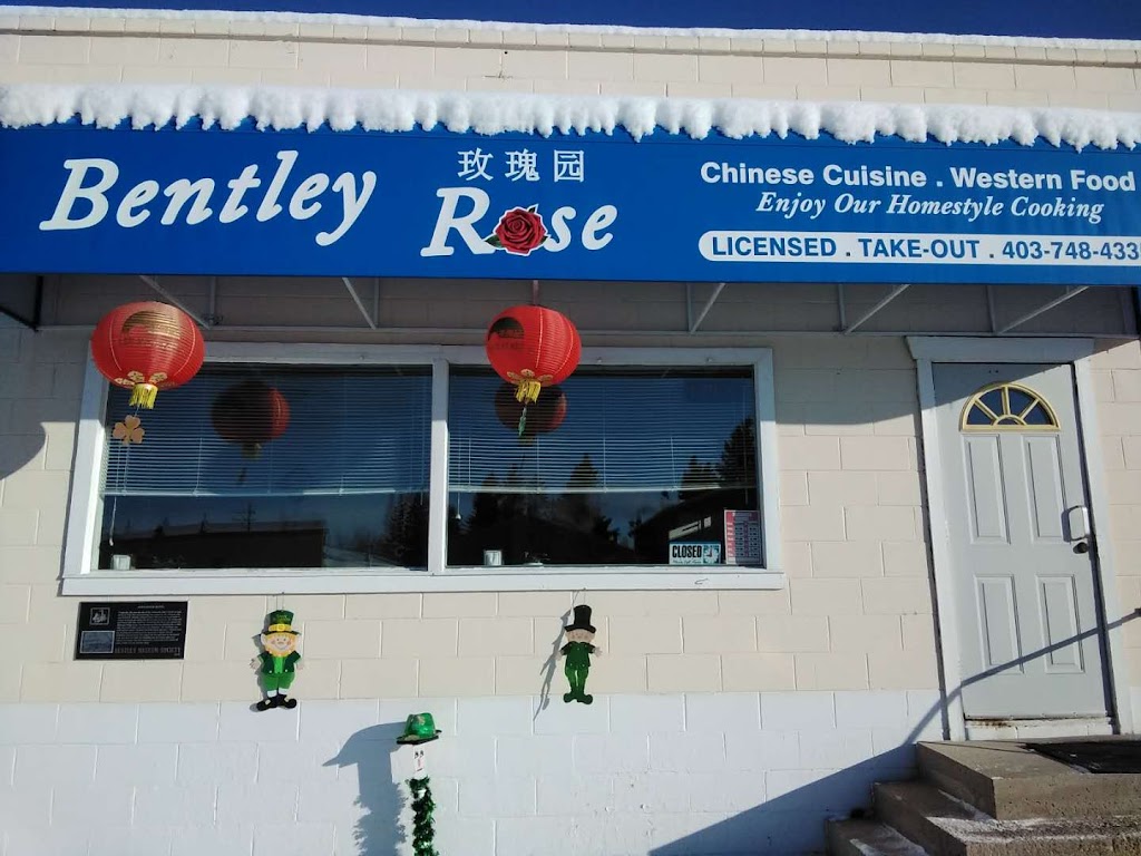 Bentley Rose Family Restaurant | 4938 50 Ave, Bentley, AB T0C 0J0, Canada | Phone: (403) 748-4335