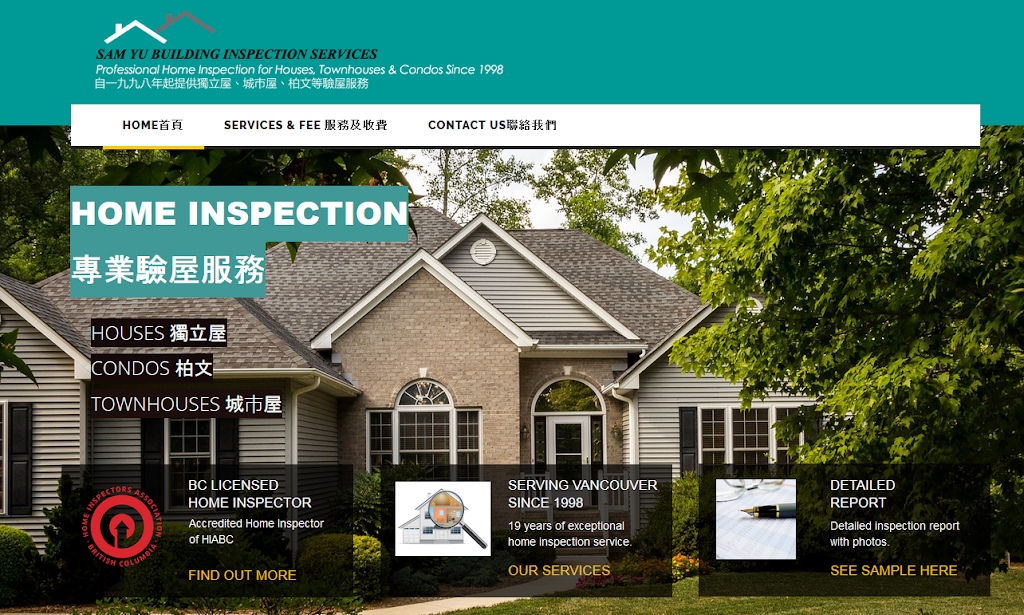 SAM YU BUILDING & HOME INSPECTION SERVICES | 6588 Barnard Dr, Richmond, BC V7C 5R8, Canada | Phone: (604) 351-2313