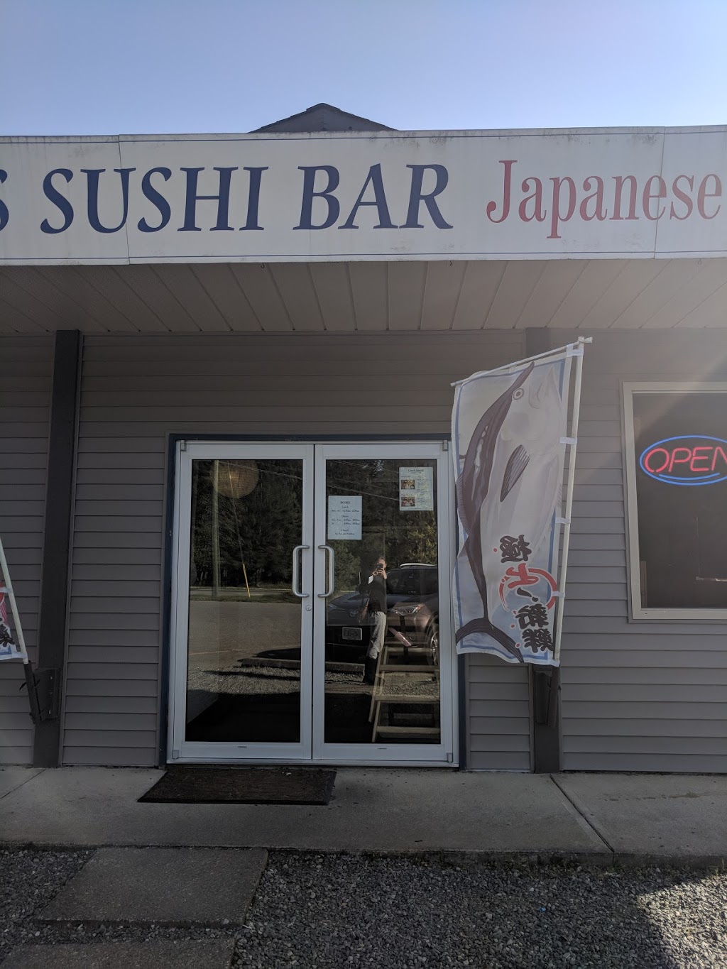 Sams Sushi Bar | 890 Wembley Rd, Parksville, BC V9P 2E6, Canada | Phone: (250) 954-2373