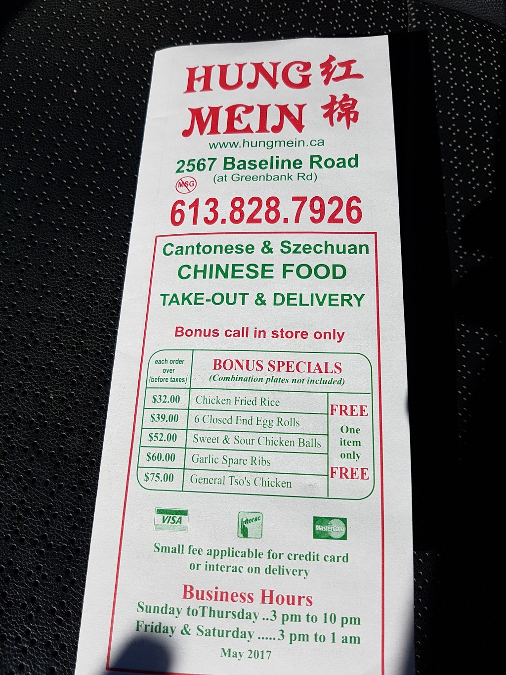 Hung Mein | 2567 Baseline Rd, Ottawa, ON K2H 7B3, Canada | Phone: (613) 828-7926