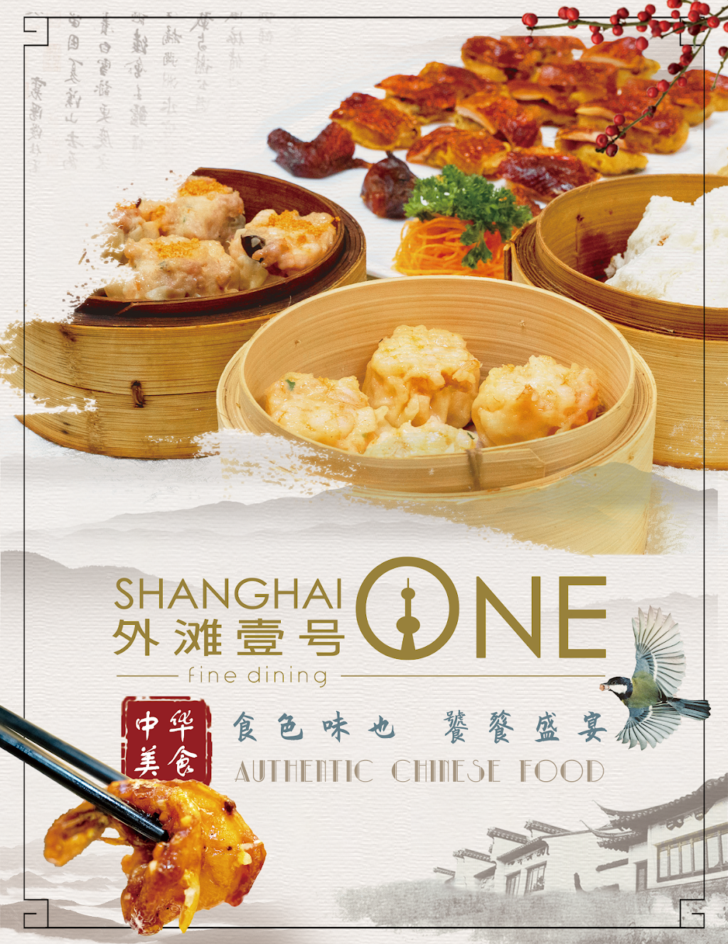 Shanghai ONE Fine Dining 外滩壹号 | 1872 Merivale Rd unit c, Nepean, ON K2G 1E6, Canada | Phone: (613) 686-1380