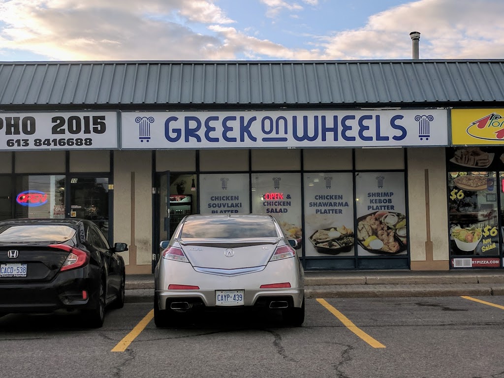 Greek On Wheels | 4025 Innes Rd, Orléans, ON K1C 6V3, Canada | Phone: (613) 824-5900