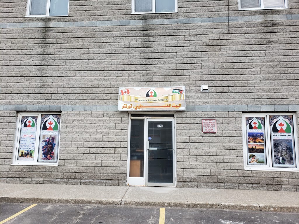 Palestine House - Toronto | 2359 Royal Windsor Dr Unit 27C, Mississauga, ON L5J 1K7, Canada | Phone: (647) 228-2727