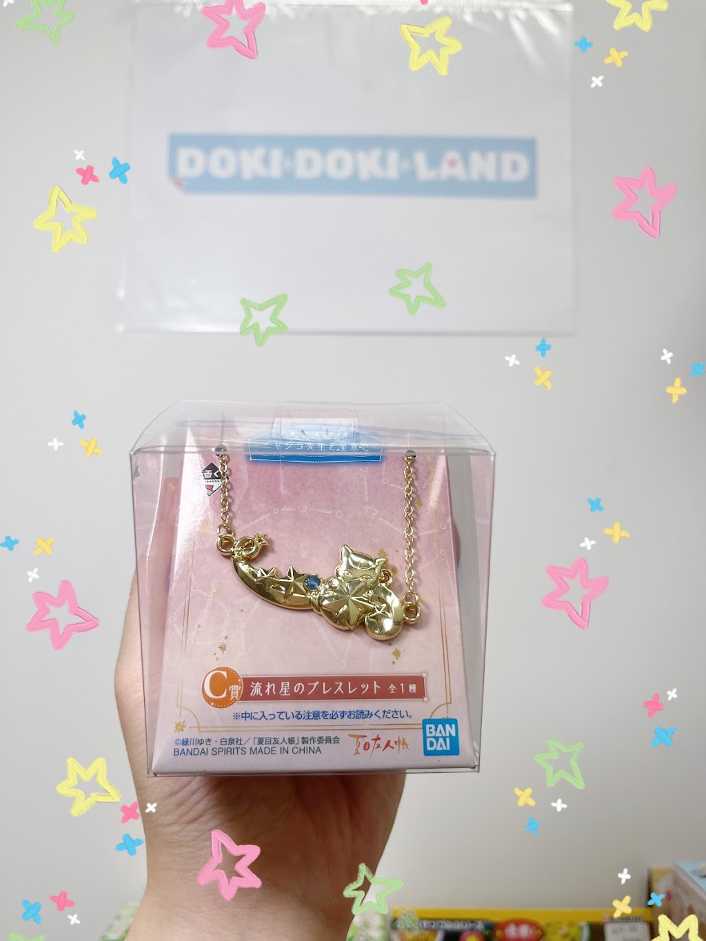 Doki Doki Land - Canadas Biggest Ichiban Kuji Store | 8339 Kennedy Rd Unit 2165, Unionville, ON L3R 1J5, Canada | Phone: (647) 294-7272