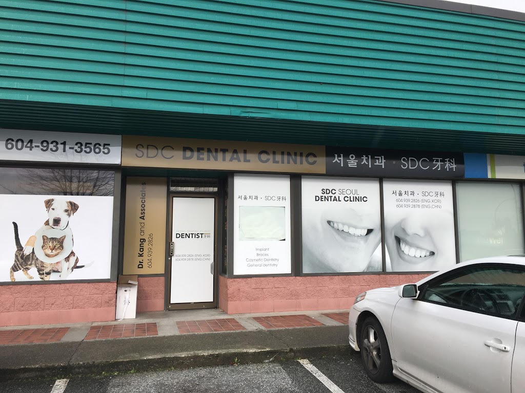 Seoul Dental Clinic | 1001 Austin Ave Unit 107, Coquitlam, BC V3K 3N9, Canada | Phone: (604) 939-2826