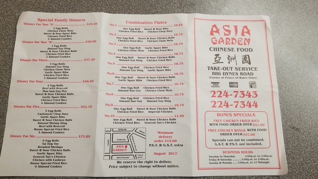 Asia Garden | 886 Dynes Rd, Ottawa, ON K2C 0G9, Canada | Phone: (613) 224-7343