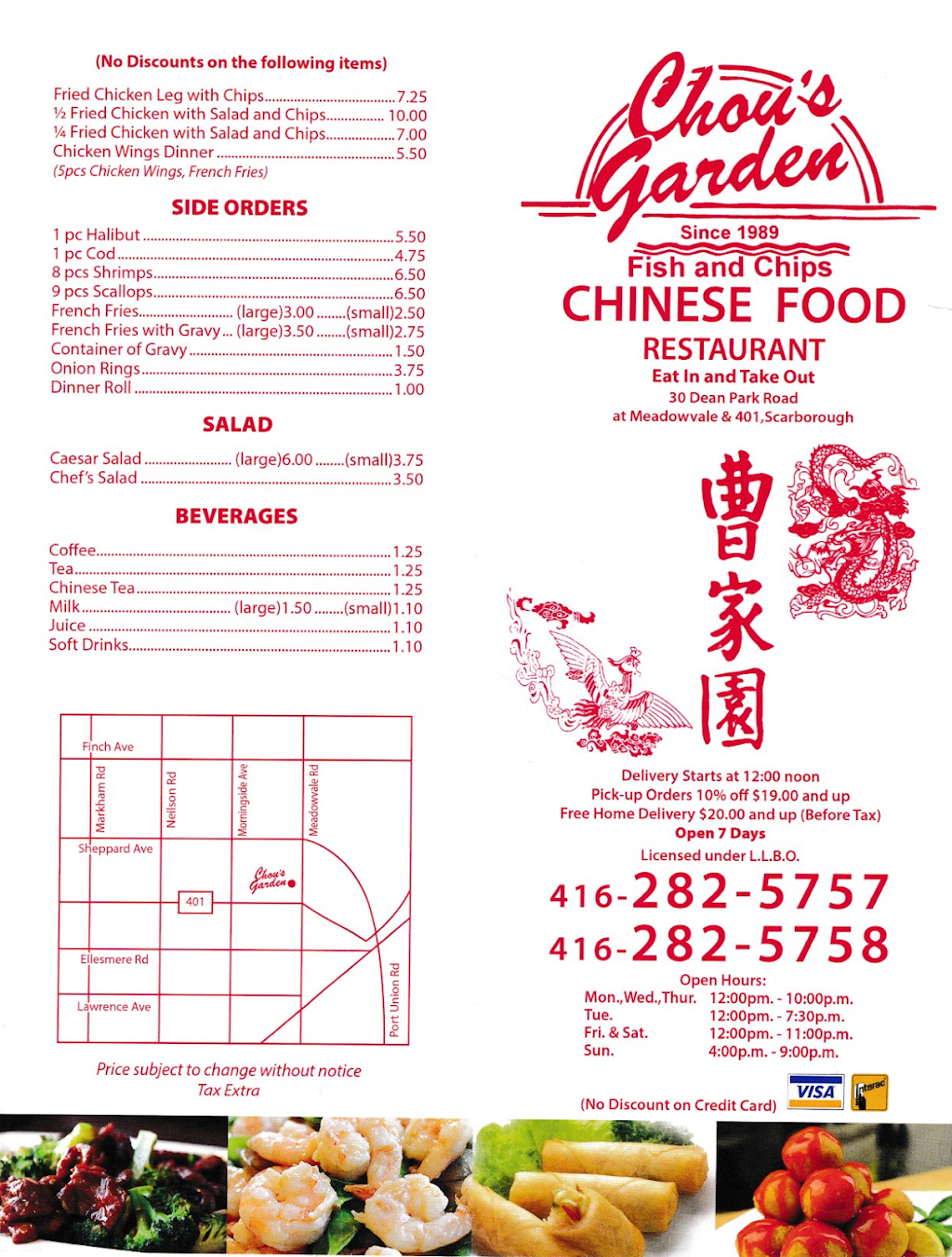 Chous Garden Restaurant | 30 Dean Park Rd, Scarborough, ON M1B 5S6, Canada | Phone: (416) 282-5757