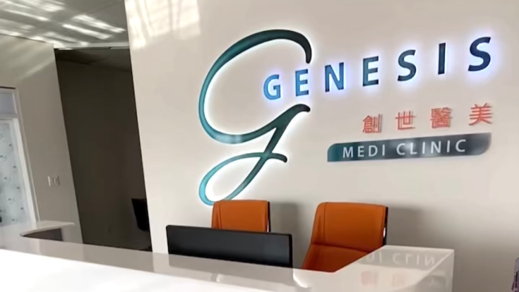 Genesis Medi Clinic | 324 Hwy 7 Unit 2, Richmond Hill, ON L4B 1A6, Canada | Phone: (289) 597-1383