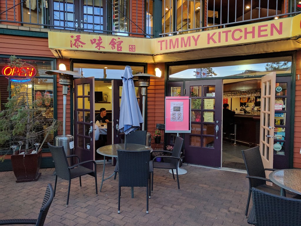 Timmy Kitchen | 3791 Bayview St, Richmond, BC V7E 3B6, Canada | Phone: (604) 275-1112