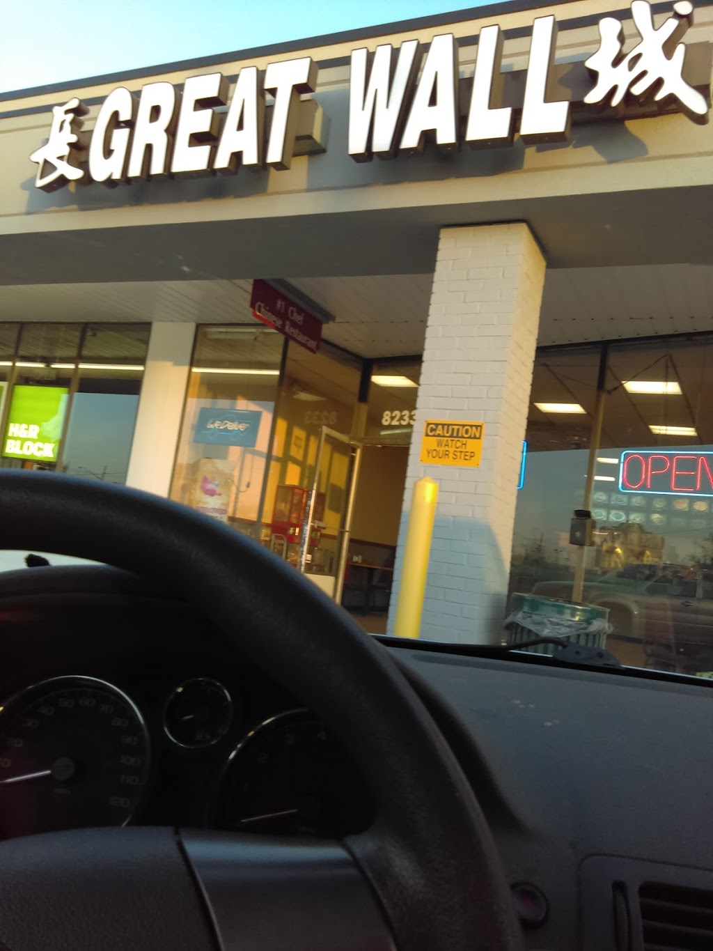 Great Wall | 8233 Niagara Falls Blvd, Niagara Falls, NY 14304, USA | Phone: (716) 283-2354