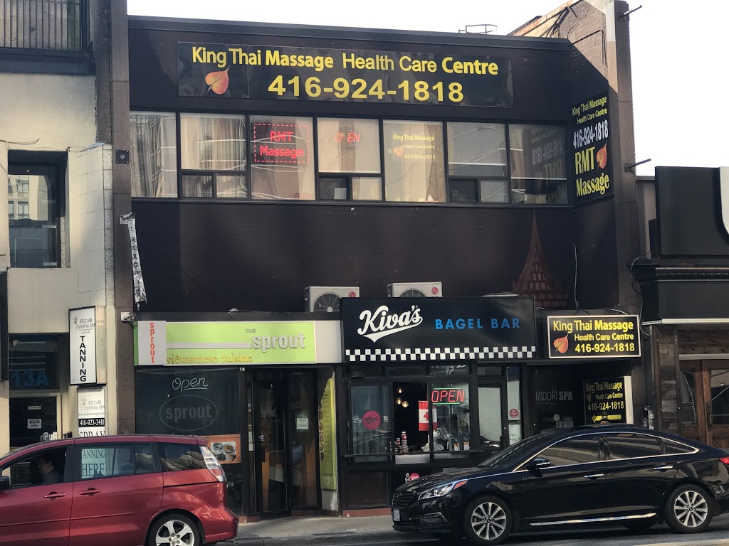 King Thai Massage Health Care Centre | 15 St Clair Ave W 2nd floor, Toronto, ON M4V 1K6, Canada | Phone: (416) 924-1818