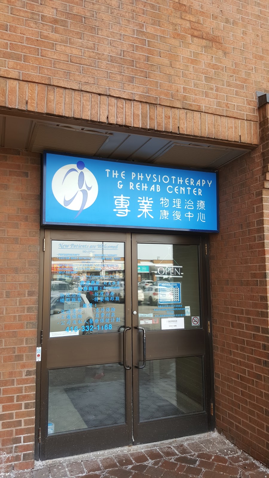 The Physiotherapy and Rehabilitation Center | 4190 Finch Ave E Unit 102, Scarborough, ON M1S 4T7, Canada | Phone: (416) 332-1168