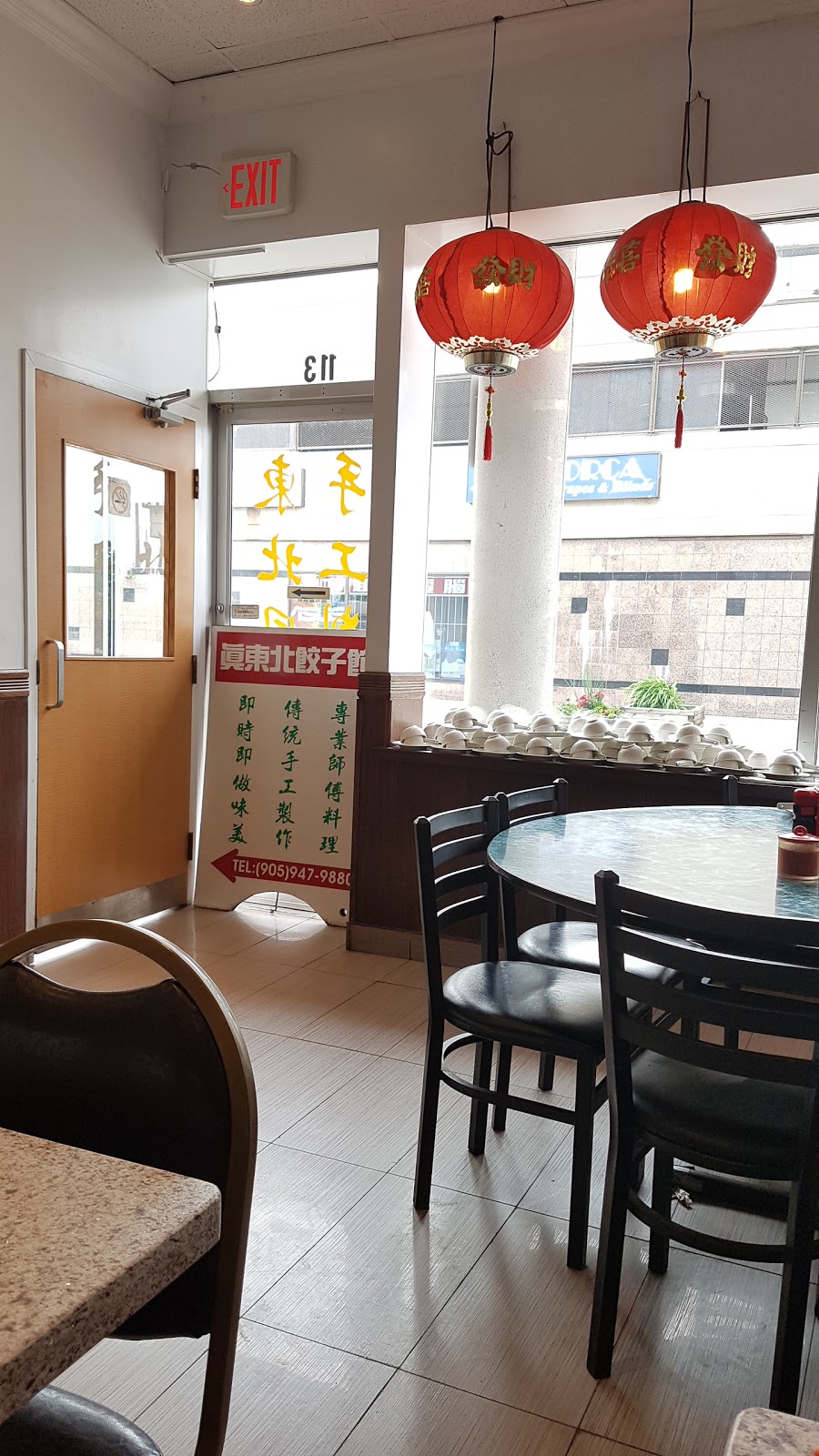 Chinese Dumpling House | 3636 Steeles Ave E, Markham, ON L3R 1K9, Canada | Phone: (905) 947-9880