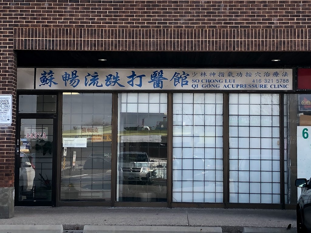 So Chong Lui Qi Gong Acupressure Clinic | 4437 Sheppard Ave E Unit A, Scarborough, ON M1S 1V3, Canada | Phone: (416) 321-5788