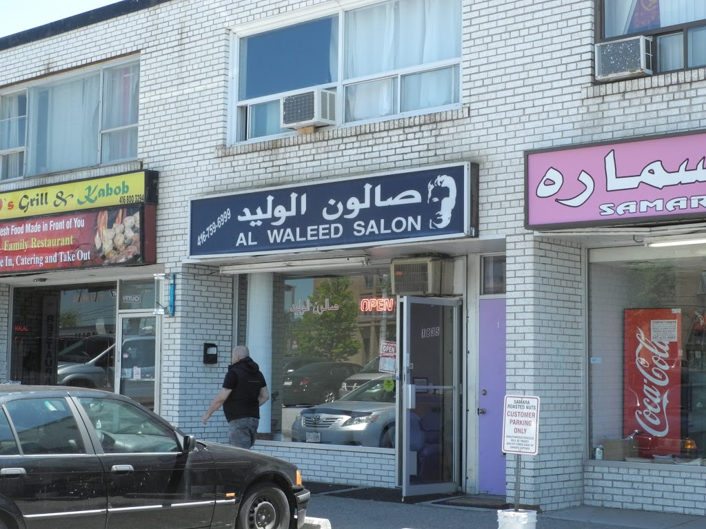 Al Waleed Salon | 1835 Lawrence Ave E, Scarborough, ON M1R 2Y3, Canada | Phone: (416) 759-6999