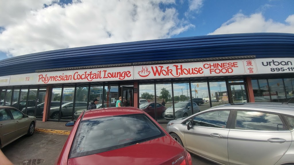 Wok House Restaurant | 3727 Portage Ave, Winnipeg, MB R3K 2A8, Canada | Phone: (204) 889-7235