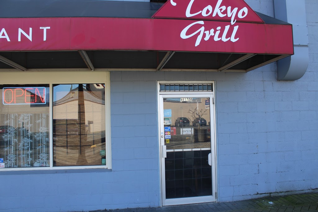 Tokyo Japanese Grill | 46170 Yale Rd, Chilliwack, BC V2P 2P1, Canada | Phone: (604) 795-2931