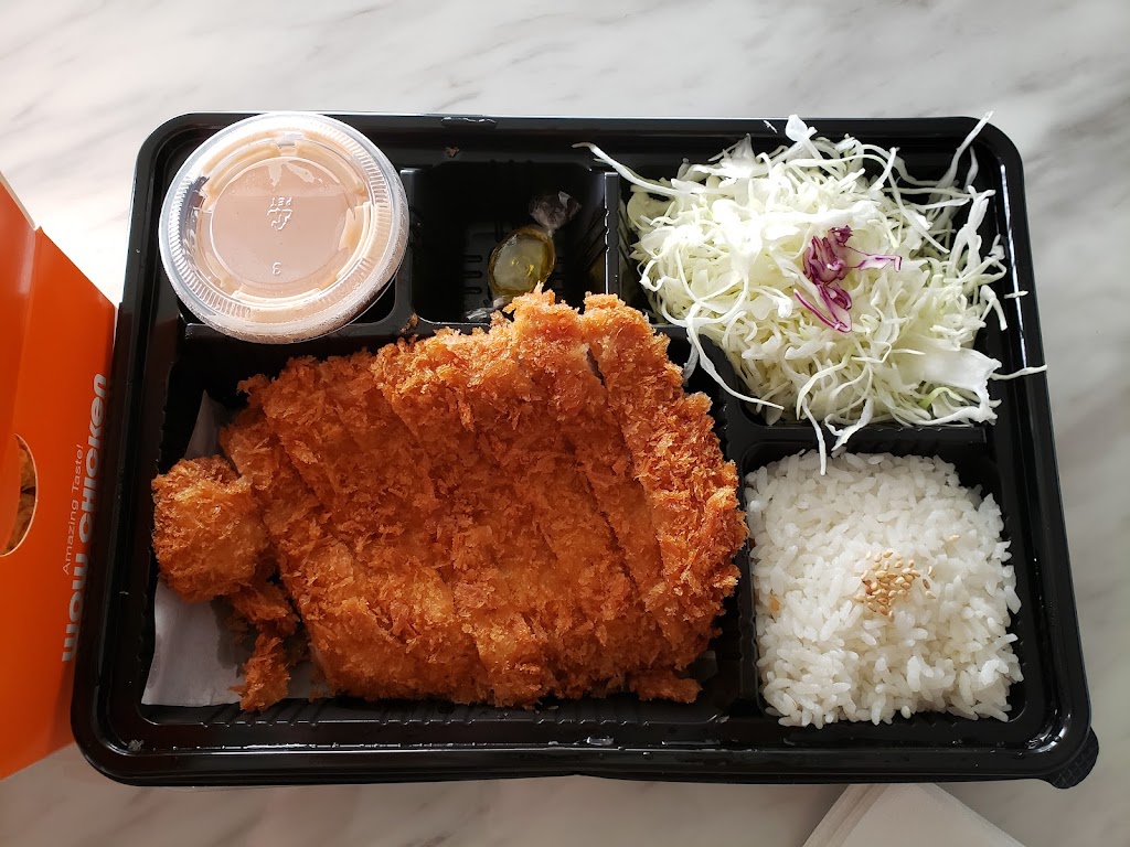 WOW Chicken & Katsu (Royal Oak) | 8650 112 Ave NW #7135, Calgary, AB T3R 0J5, Canada | Phone: (587) 391-8197