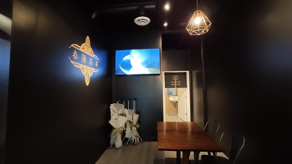 CHUNYANG TEA (West Blvd) | 5335 West Blvd, Vancouver, BC V6M 3W4, Canada | Phone: (604) 423-3668