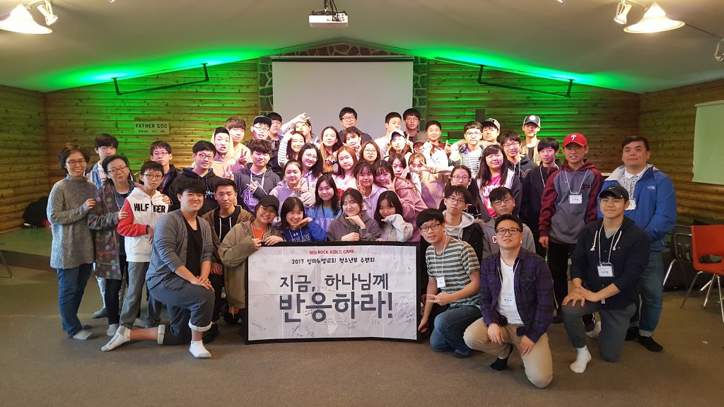 Emmanuel Korean Church | 937 St Marys Rd, Winnipeg, MB R2M 3R7, Canada | Phone: (204) 452-1004