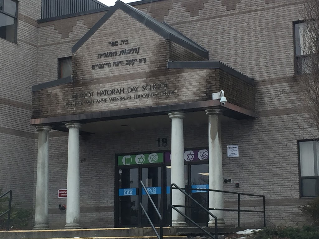 Netivot Hatorah Day School | 18 Atkinson Ave, Thornhill, ON L4J 8C8, Canada | Phone: (905) 771-1234