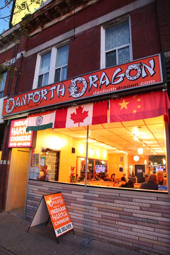 Danforth Dragon Restaurant | 861 Danforth Ave, Toronto, ON M4J 1L8, Canada | Phone: (416) 461-9238