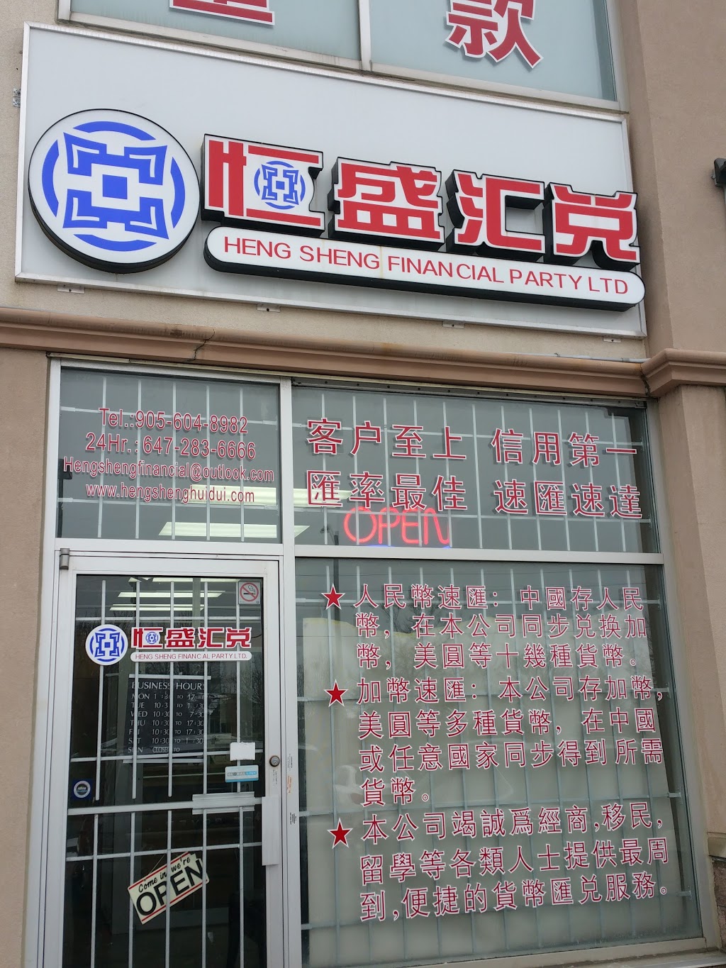 HENG SHENG FINANCIAL PARTY LTD | 7010 Warden Ave #8, Markham, ON L3R 5Y3, Canada | Phone: (647) 283-6666