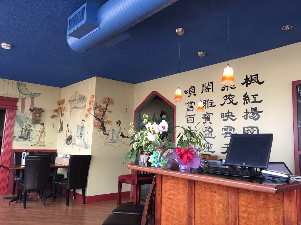 Maple Palace Chinese Restaurant | #202, 9800, McDonald Park Rd, Sidney, BC V8L 1W7, Canada | Phone: (778) 426-3288