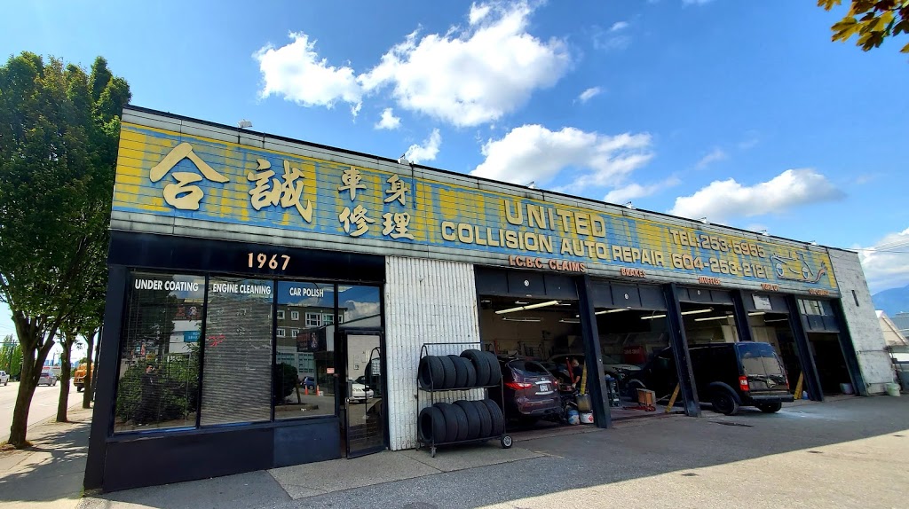 United Collision Auto Repair | 1967 E Hastings St, Vancouver, BC V5L 1T5, Canada | Phone: (604) 253-5955