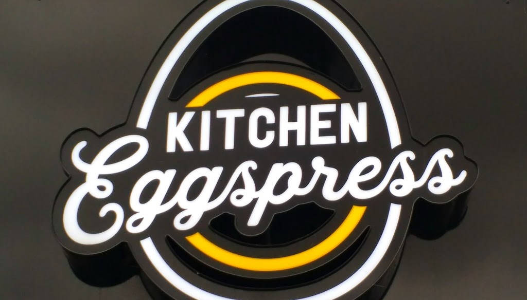 Kitchen Eggspress | 4493 London Line, Wyoming, ON N0N 1T0, Canada | Phone: (519) 845-1818