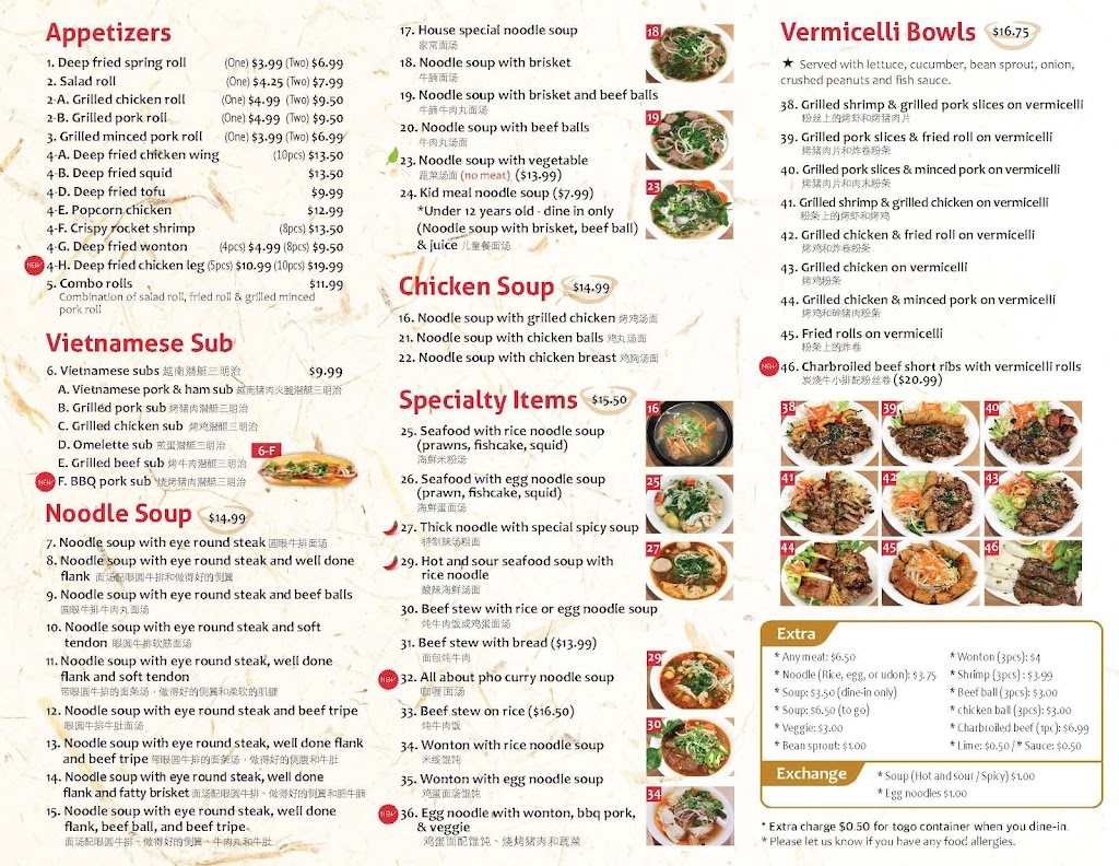 All About Pho - Langley BC | 22372 Fraser Hwy, Langley, BC V3A 4H6, Canada | Phone: (604) 427-1150