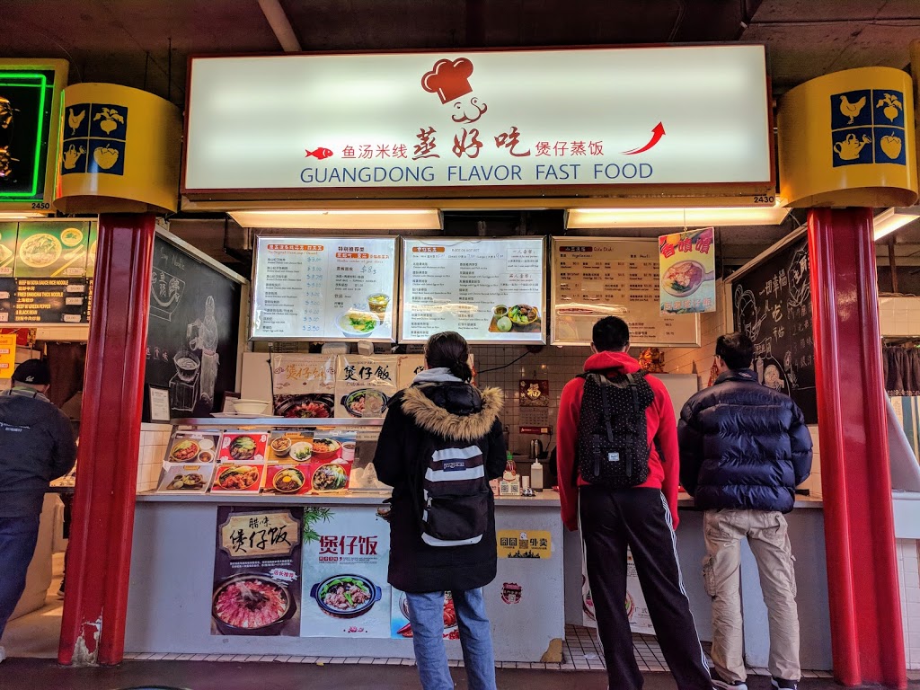 Guangdong Flavor Fast Food | 2430-8260 Westminster Hwy, Richmond, BC V6X 1A7, Canada | Phone: (604) 278-4078