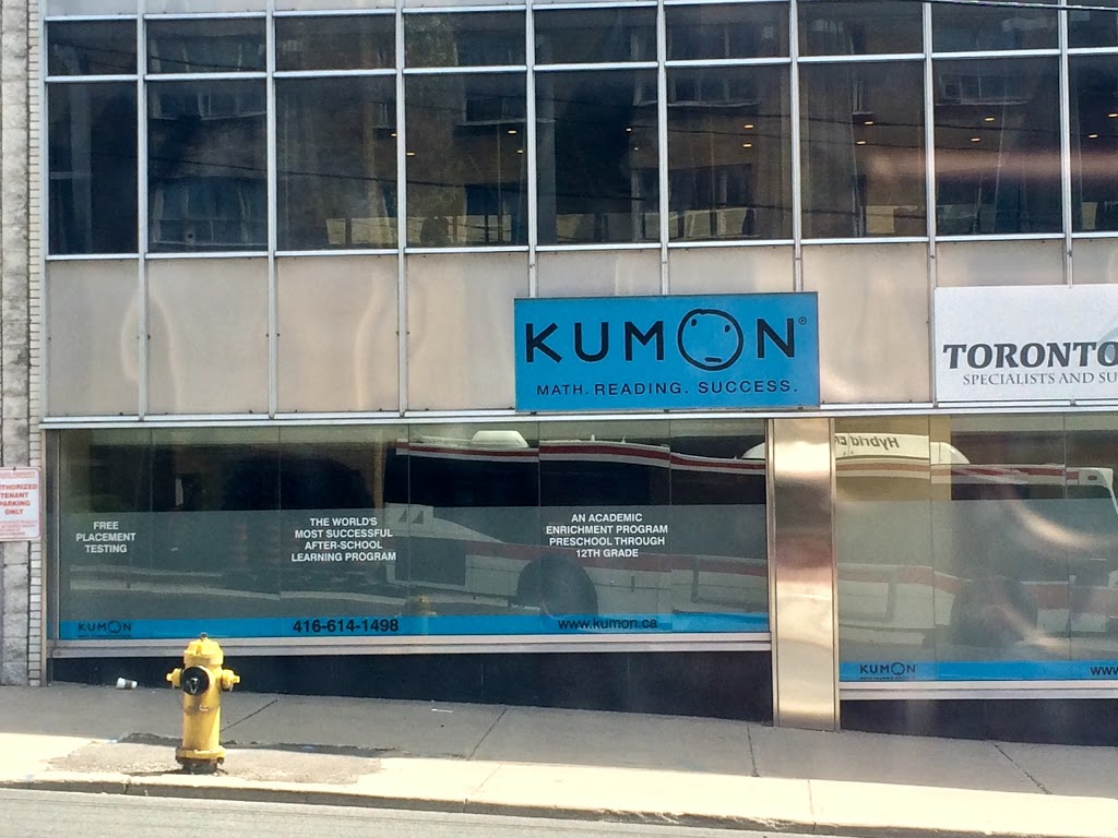 Kumon Math & Reading Centre | 801 Eglinton Ave W #105, Toronto, ON M5N 1E3, Canada | Phone: (416) 614-1498