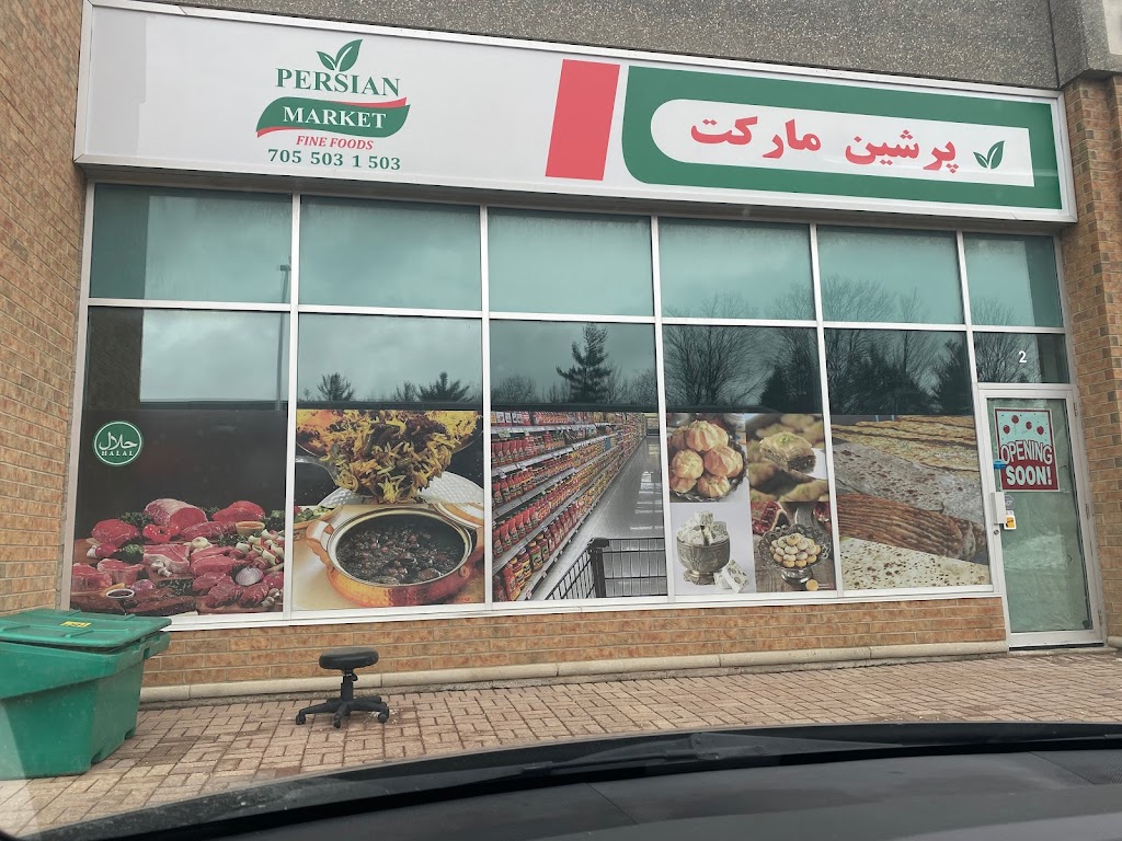 Persian market | 237 Mapleview Dr E #2, Barrie, ON L4N 0W5, Canada | Phone: (705) 503-1503