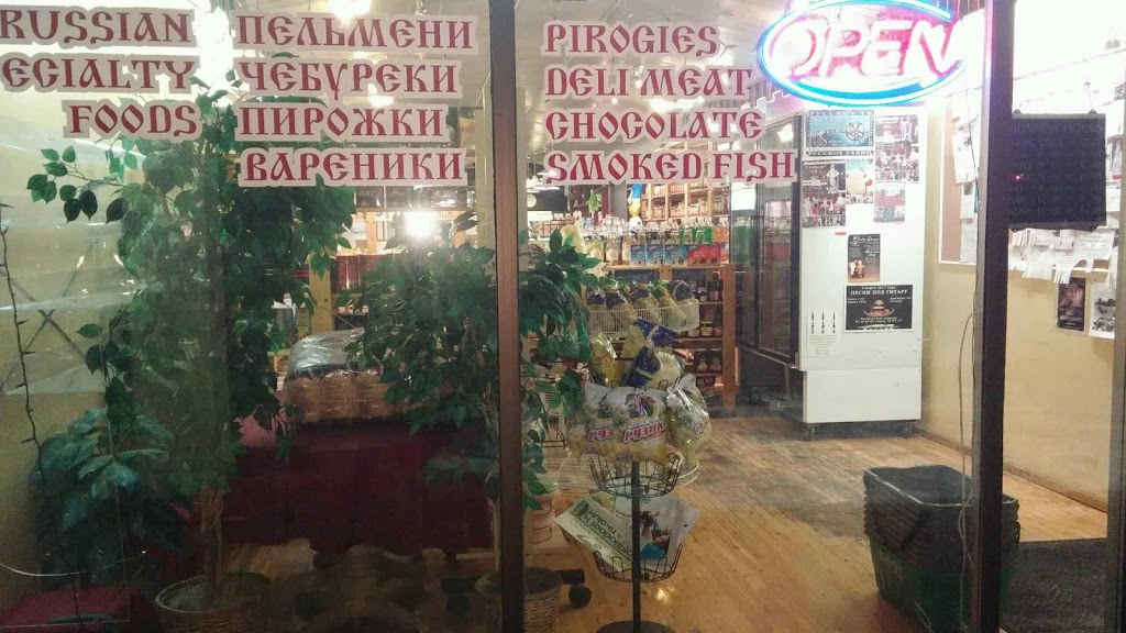 Calgary Russian Store | 523 Woodpark Blvd SW, Calgary, AB T2W 4J3, Canada | Phone: (403) 238-4607