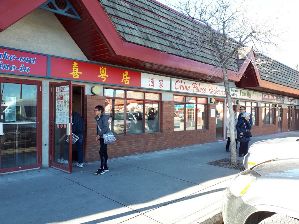 China Palace Restaurant | 6219 Centre St NW, Calgary, AB T2K 3R4, Canada | Phone: (403) 275-2386