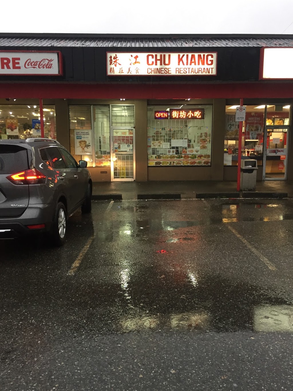 Chu Kiang Chinese Restaurant | 6491 Knight St, Vancouver, BC V5W 2J6, Canada | Phone: (604) 327-8835