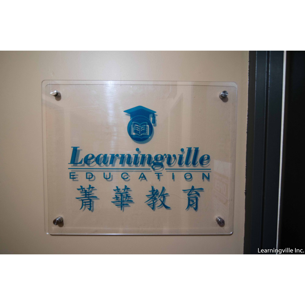 Learningville Education | 4418 Hwy 7 Unit 201, Unionville, ON L3R 1M2, Canada | Phone: (905) 604-6569