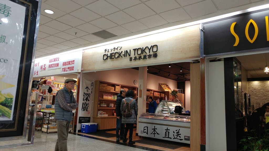 Check-In Tokyo | 8360 Kennedy Rd, Unionville, ON L3R 9W4, Canada | Phone: (647) 819-2357