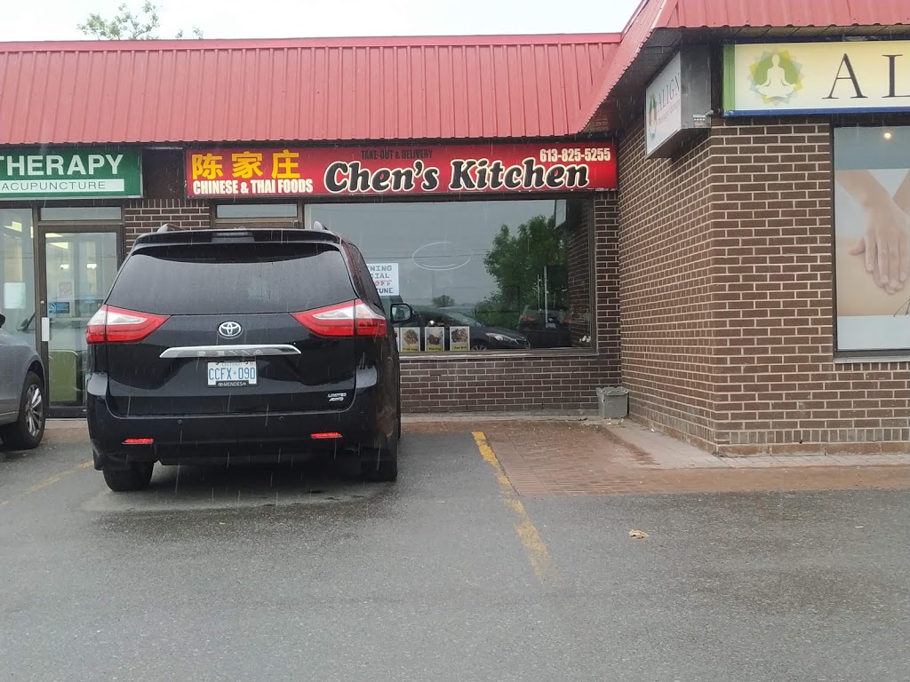 Chens Kitchen | 3780 Fallowfield Rd, Nepean, ON K2J 1A1, Canada | Phone: (613) 825-5255