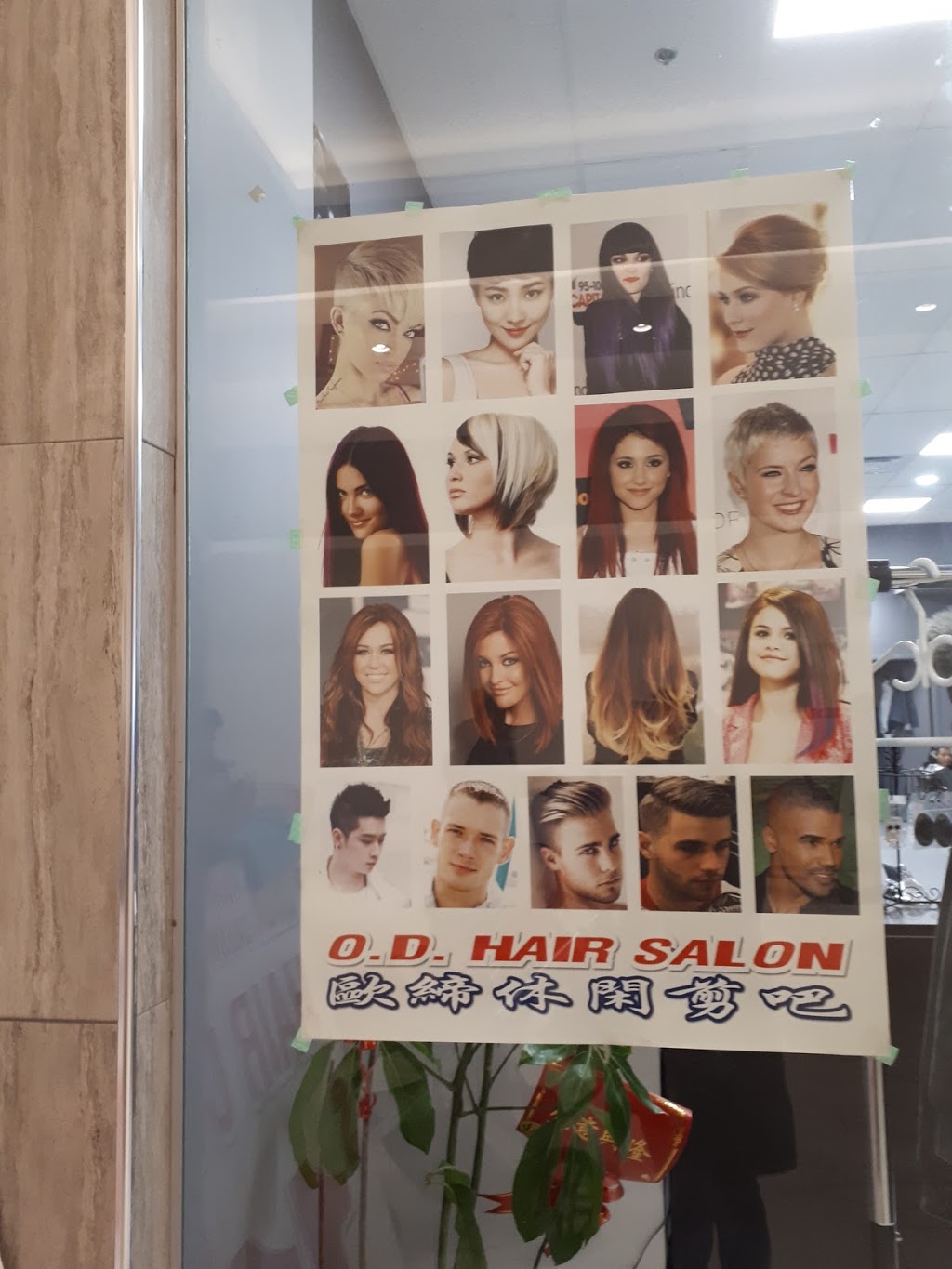 O.D. Hair Salon 欧缔休闲剪吧 | 1980 St Clair Ave W, Toronto, ON M6N 4X9, Canada | Phone: (416) 604-8816