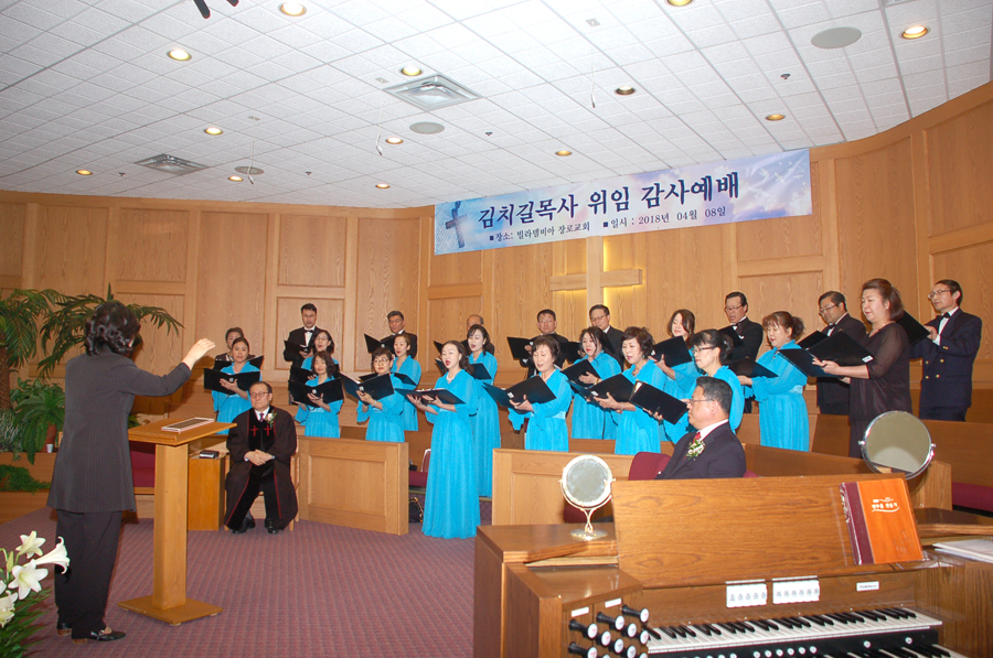 Korean Philadelphia Presbyterian Church | 8 Codeco Ct, North York, ON M3A 1A2, Canada | Phone: (416) 444-1716